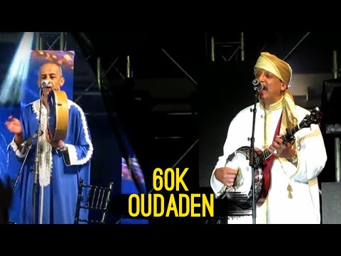 TÉLÉCHARGER OUDADEN DIF ALLAH MP3 OUDADEN MP3 ALLAH TÉLÉCHARGER DIF